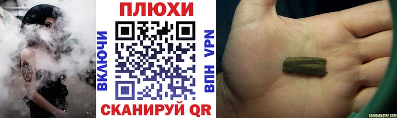 Наркота Балаково Гашиш  Бошки Шишки  НБОМе  Меф мяу мяу 
