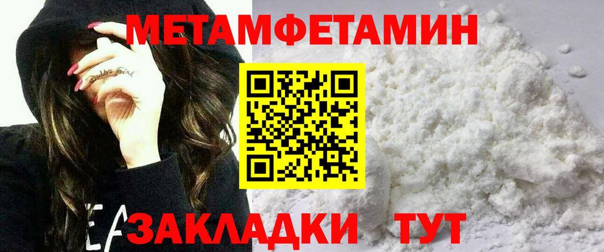 АМФЕТАМИН  Вход с VPN  Балаково  АМФ 98% 