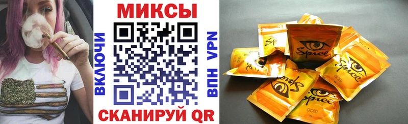 Бутират вода купить Балаково