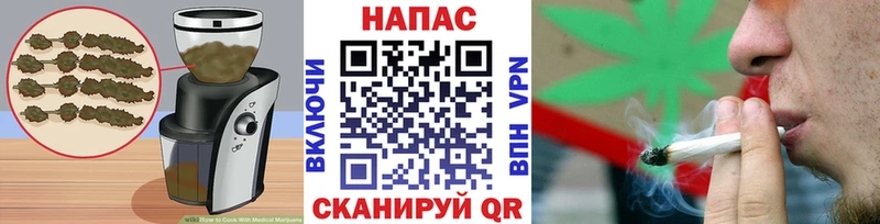 darknet формула  Балаково  Еда ТГК марихуана 