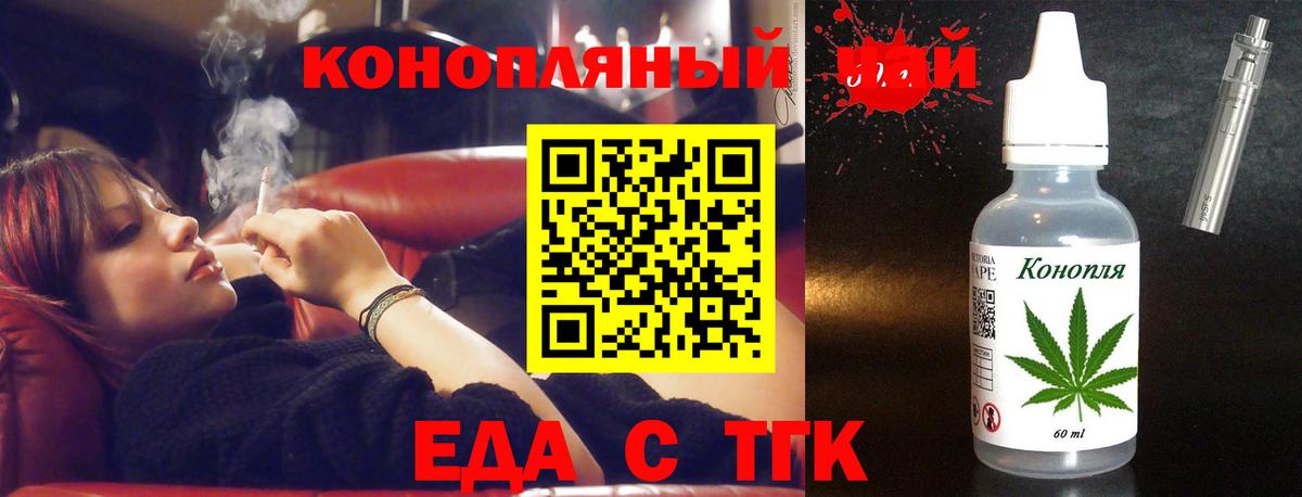 Балаково  Canna-Cookies марихуана  Вход с VPN 