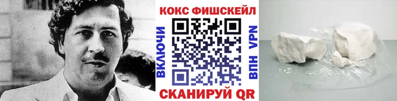 Cocaine Эквадор  Балаково 