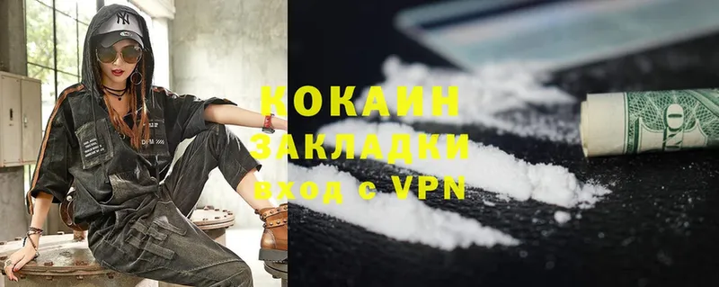 mega сайт  Балаково  Cocaine Эквадор 