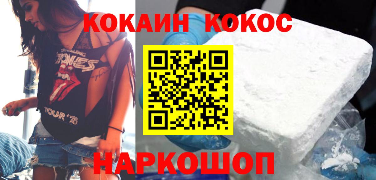 Балаково  Кокаин Боливия  Вход с VPN 