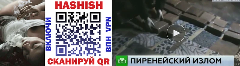 ГАШ Изолятор  Балаково 