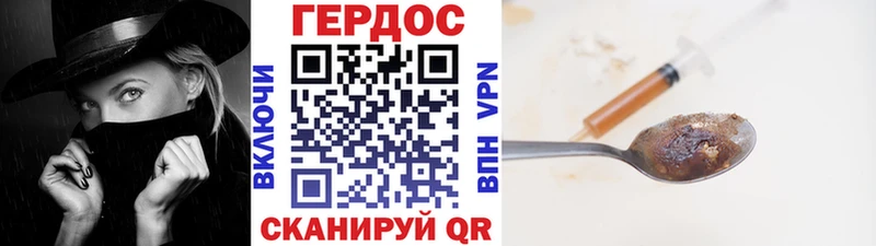 Героин белый  сколько стоит  Балаково 