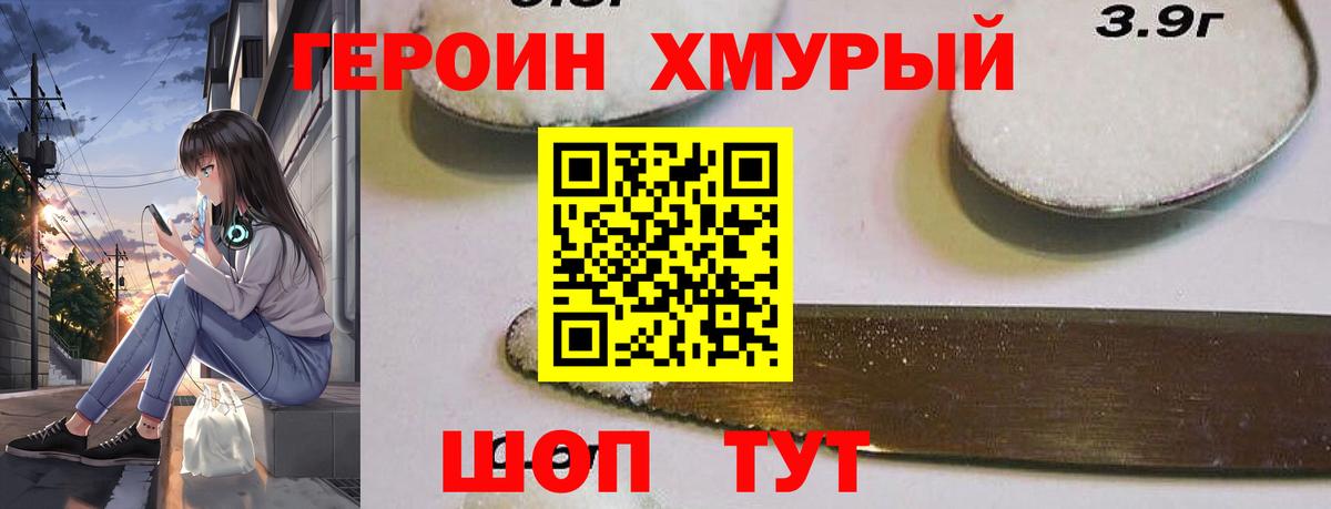 А ПВП СОЛЬ кристаллы  COCAIN  Меф МЯУ МЯУ кристаллы  Вход с VPN  Балаково  ГАШ 