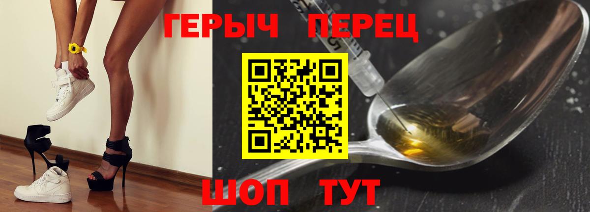 МЕТАДОН Балаково