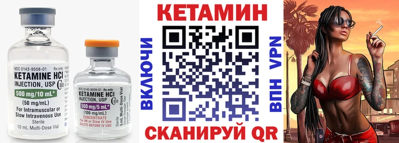 Кетамин ketamine  гидра как войти  Балаково 