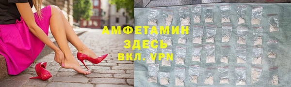метамфетамин Туринск