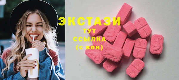 метамфетамин Туринск
