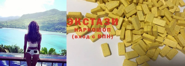 ПСИЛОЦИБИНОВЫЕ ГРИБЫ Тутаев