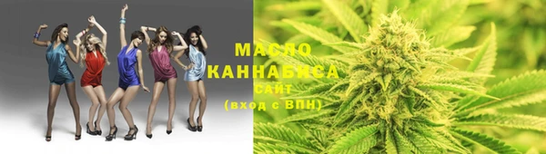 метамфетамин Туринск