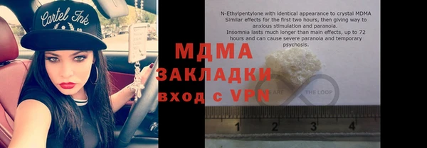 ПСИЛОЦИБИНОВЫЕ ГРИБЫ Тутаев
