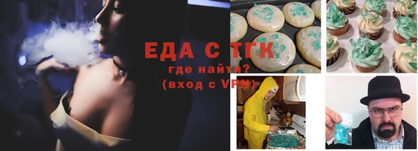 метамфетамин Туринск