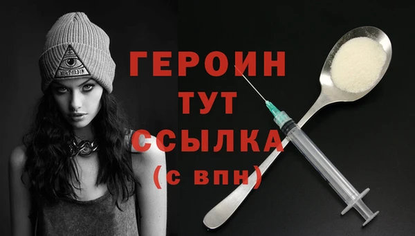 ПСИЛОЦИБИНОВЫЕ ГРИБЫ Тутаев