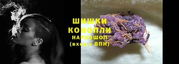 метамфетамин Туринск