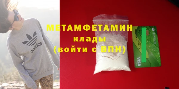 ПСИЛОЦИБИНОВЫЕ ГРИБЫ Тутаев