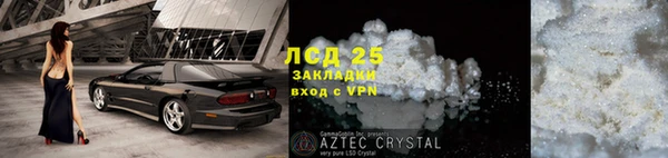 метамфетамин Туринск