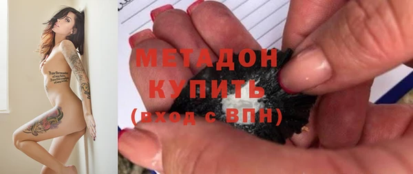 кристаллы Тында