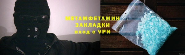 метамфетамин Туринск