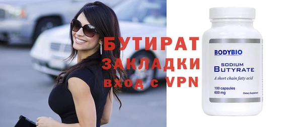 ПСИЛОЦИБИНОВЫЕ ГРИБЫ Тутаев
