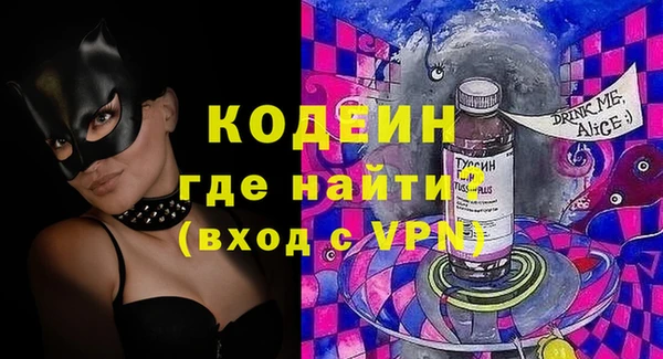 кристаллы Тында