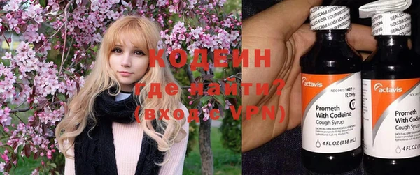 метамфетамин Туринск