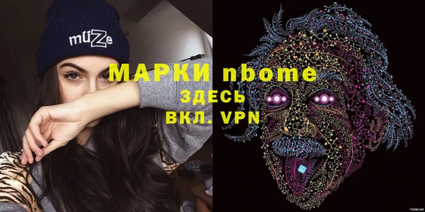 кристаллы Тында