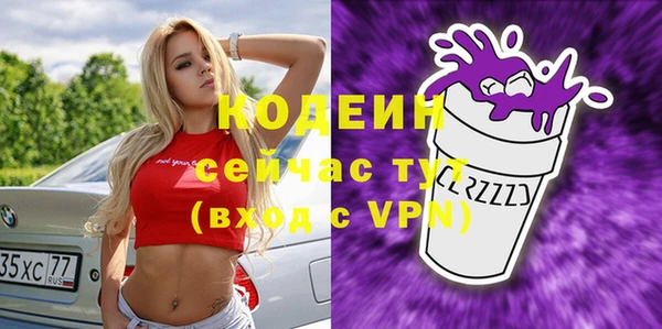 метамфетамин Туринск