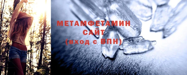 метамфетамин Туринск