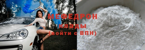 кристаллы Тында
