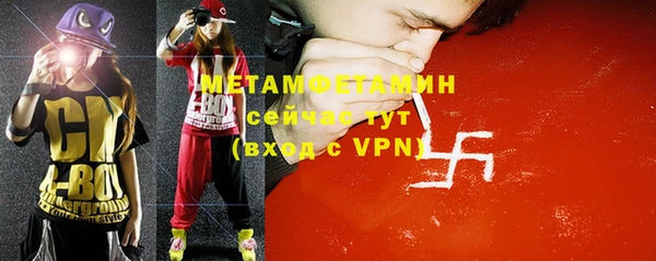 альфа пвп VHQ Радужный