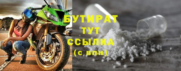 кристаллы Тында