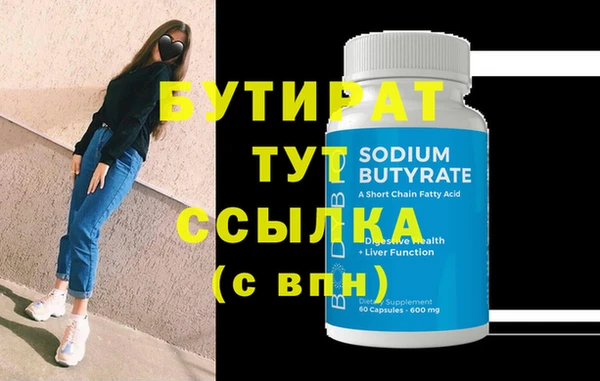 ПСИЛОЦИБИНОВЫЕ ГРИБЫ Тутаев