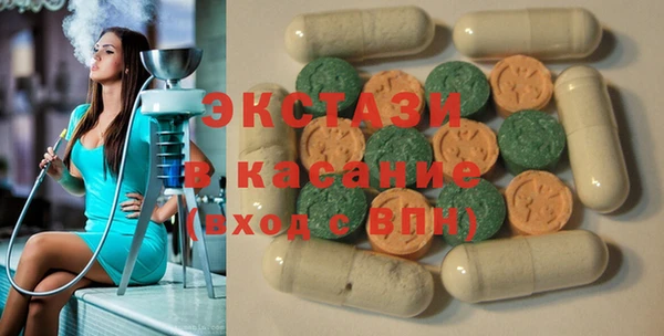 метамфетамин Туринск