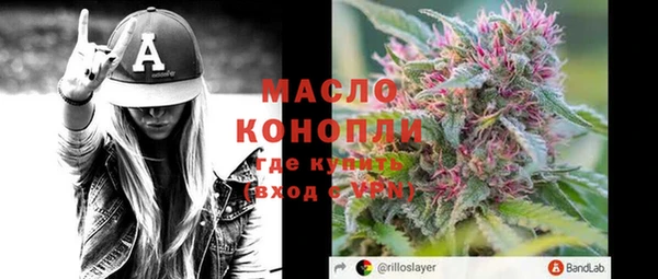 метамфетамин Туринск