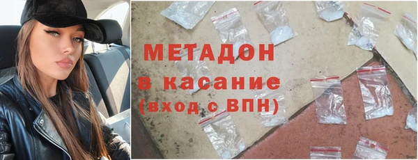 метамфетамин Туринск