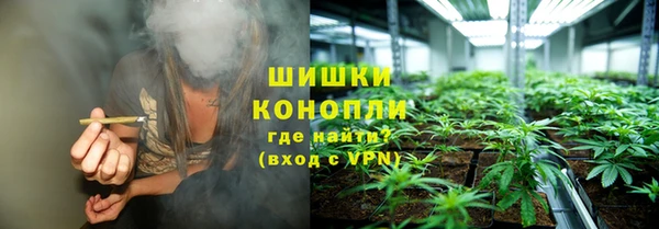 метамфетамин Туринск