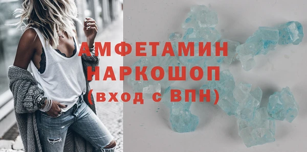кристаллы Тында