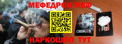 спайс Апрелевка