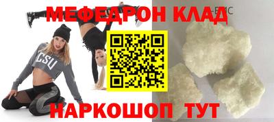 экстази Апшеронск