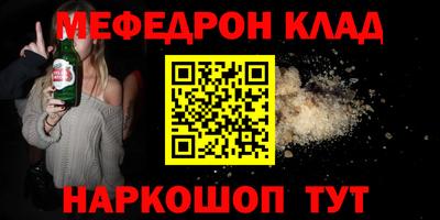 спайс Апрелевка