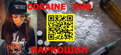 спайс Апрелевка