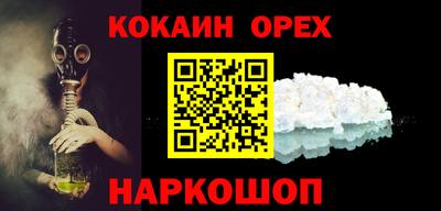 спайс Апрелевка