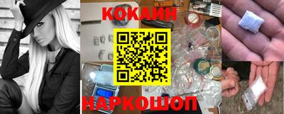 меф Апшеронск