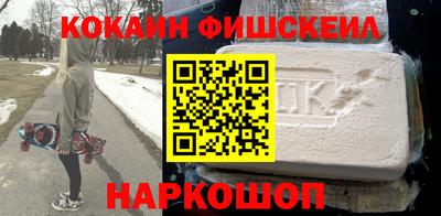 экстази Апшеронск