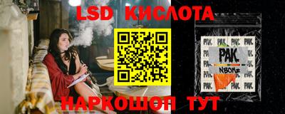 экстази Апшеронск