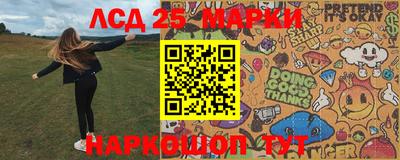 ГАЛЛЮЦИНОГЕННЫЕ ГРИБЫ Аргун