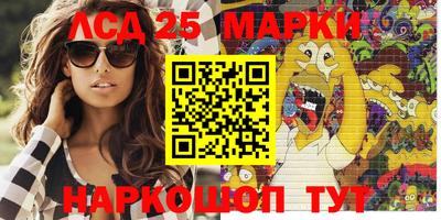 альфа пвп Бийск